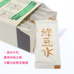 台湾代购 原装进口 纤Q好手艺 绿豆水粉20倍浓缩 五谷杂粮