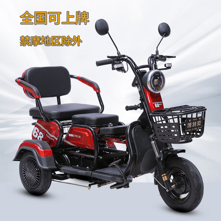 三轮小电动车接送孩子代步女式亲子新国标可以上牌小型成人家用