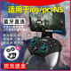 蓝牙游戏手柄电脑黑神话悟空steam无线switch手柄proNS体感震动宏