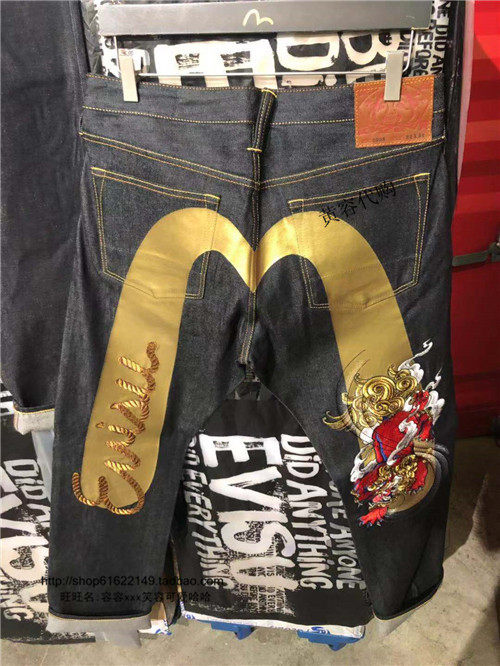 黄容代购evisu福神1eshtm9je91017男白大m牛仔裤2019春夏款