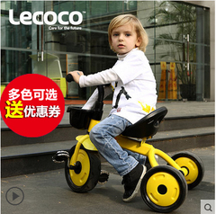 正品Lecoco乐卡儿童车三轮车宝宝自行车小孩玩具车脚踏车2-3-5岁