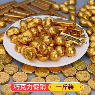 500g金币金条元宝花生巧克力散装摆件装饰蛋糕烘焙婚庆糖果劳仑兹