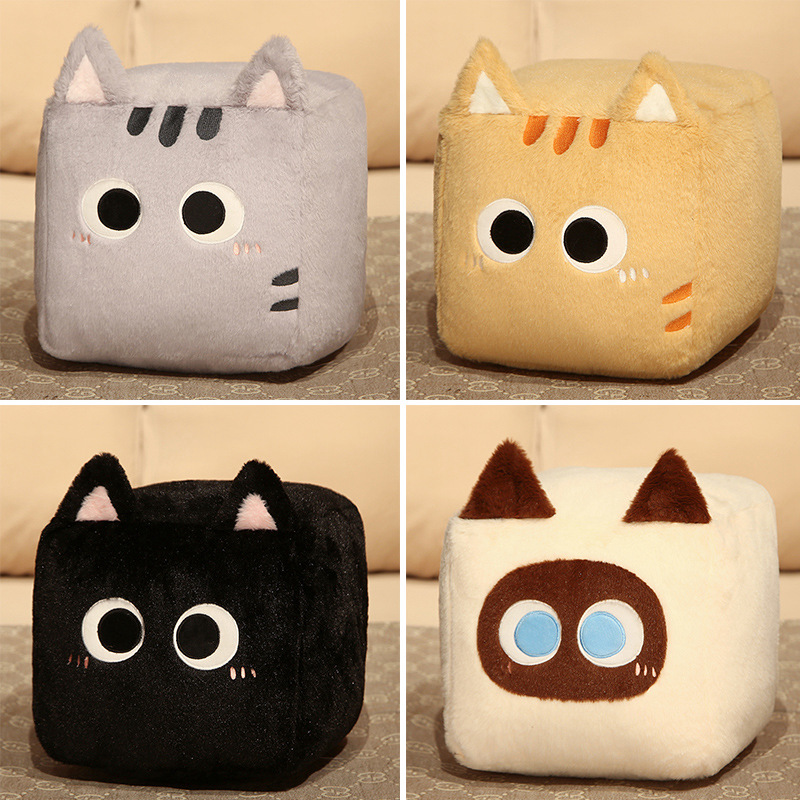 可爱豆腐块猫咪抱枕正方形黑猫暹罗猫灰猫玩偶毛绒玩具大靠垫靠枕
