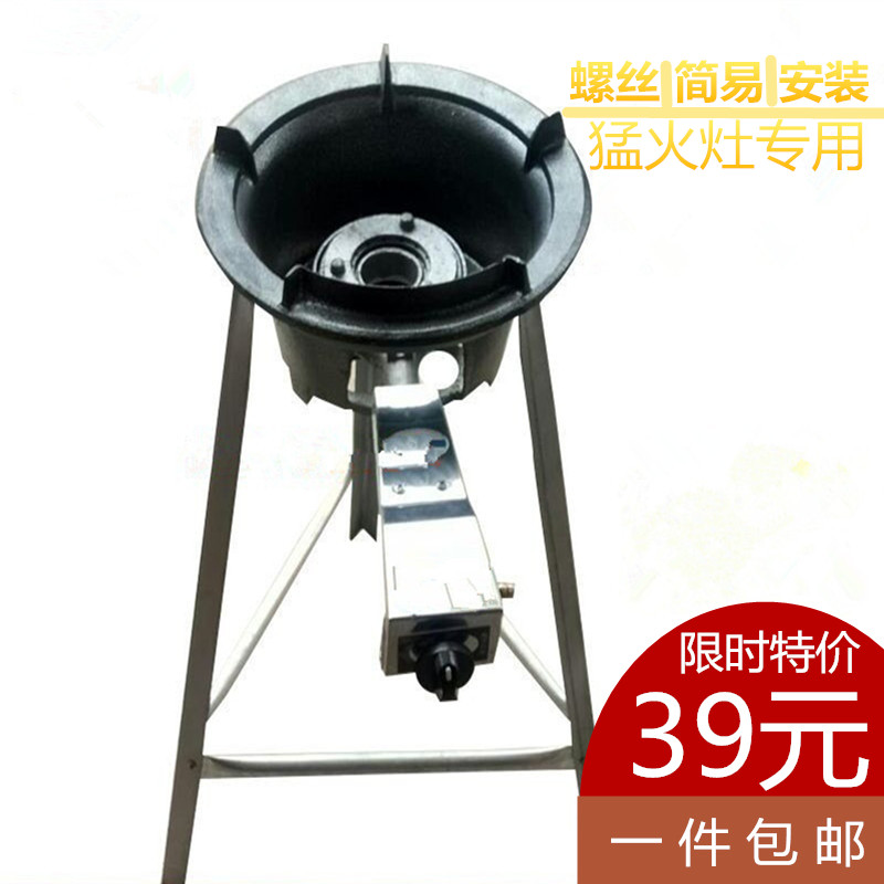 猛火炉炉架老虎灶猛火灶煤气灶灶架中压炉架子煤气炉
