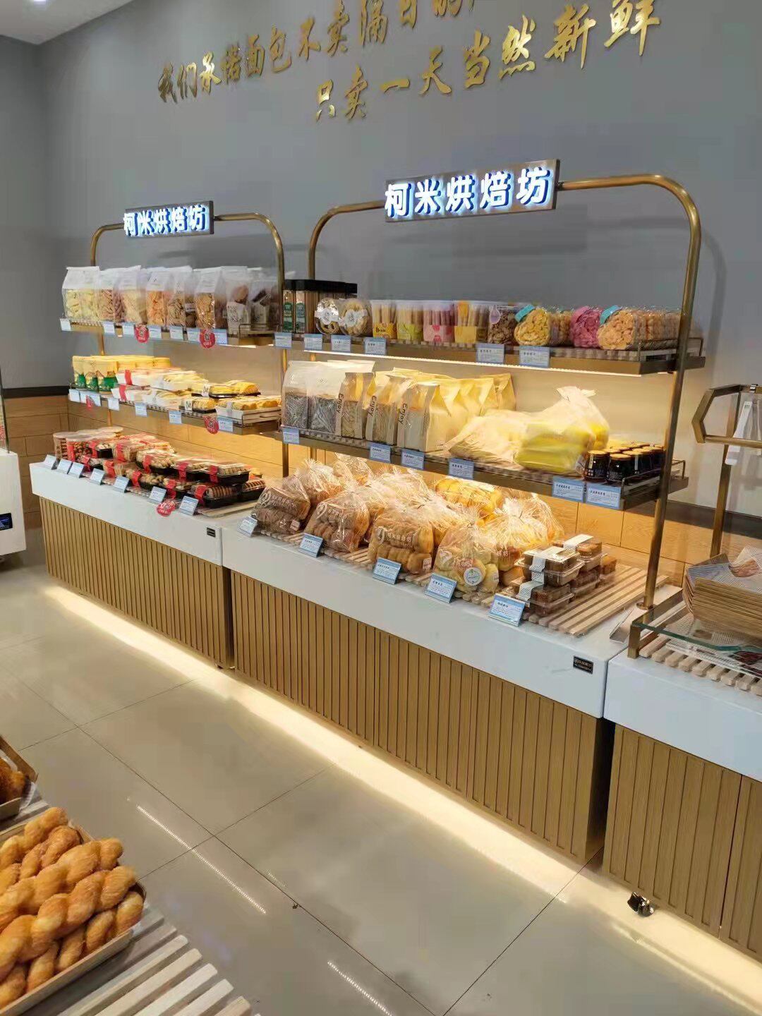面包柜展示柜蛋糕柜面包架烘焙展示柜糕点柜西点柜超市柜中岛边柜