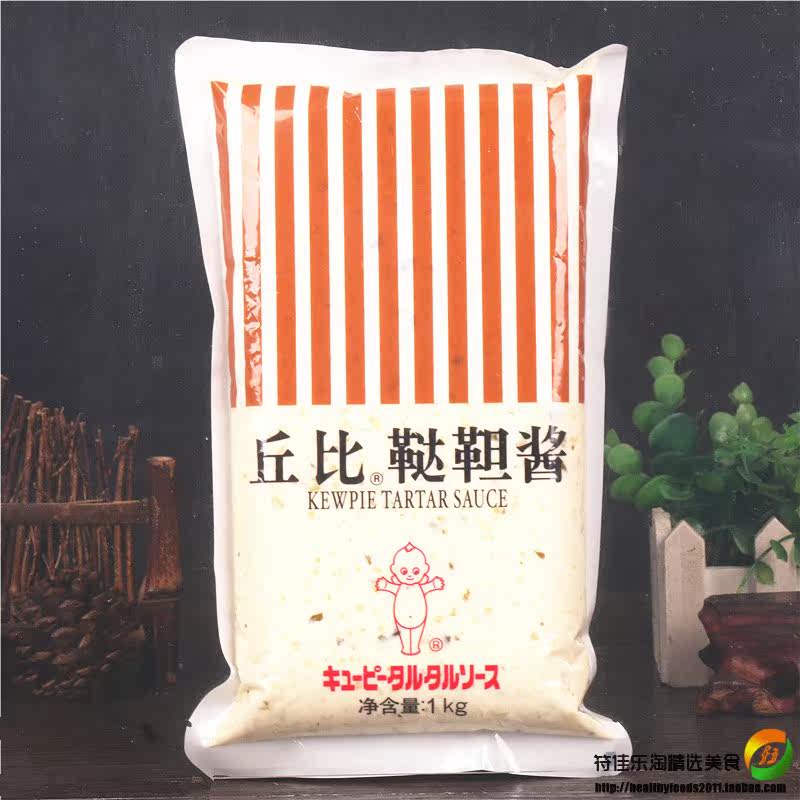 一折麦香酱_2袋包邮丘比鞑靼酱1kg商用塔塔酱麦香鱼沙拉酱油炸海鲜蘸