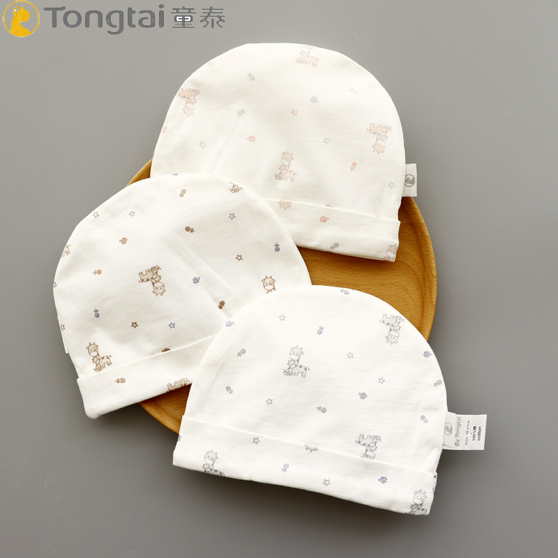 Thai children baby supple pure cotton Newborn Tire cap supple soft No fluorescence baby Sets of headgear keep warmin the Children/Baby/Family fitted , Hat/Muffler/Masks/Gloves/Earmuffs/Booties , Hat category - from Buy2taobao.com to provide professional Taobao agent buy service