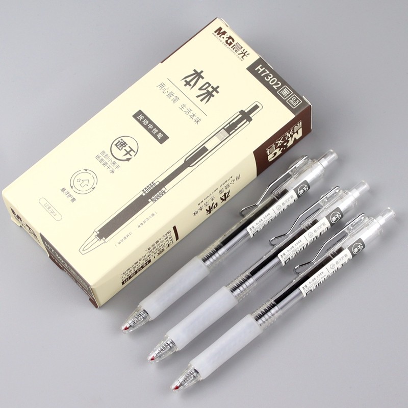 晨光本味按动中性笔agph7302子弹头水笔0.5笔芯学生水笔悬浮护套