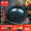 章丘鐵鍋同盛永手工炒鍋不易粘鍋 家用輕音黑34cm老式熟鐵無塗層 章丘鐵鍋同盛永手工炒鍋不易粘鍋 家用輕音黑34cm老式熟鐵無塗層