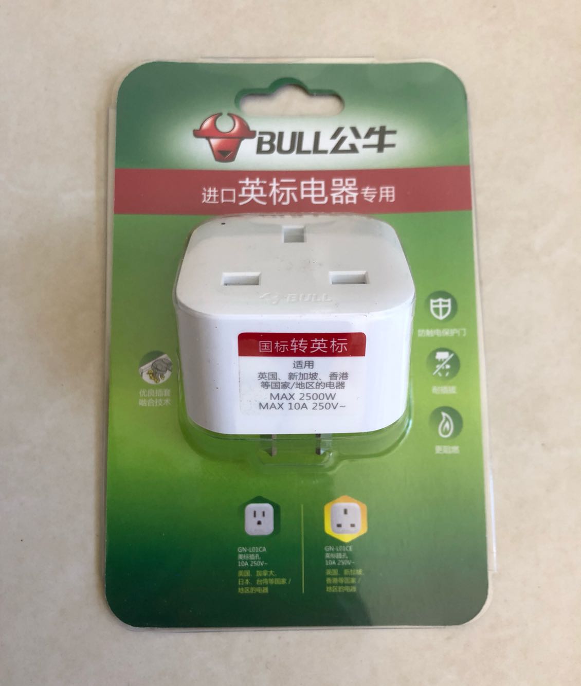 公牛正品转插头 babyliss英国购买商品可用 最高2500W 吹风机可用在类目 电子/电工, 接线板/插头, 转换插头中 - 来自Buy2taobao.com提供专业的淘宝代购服务