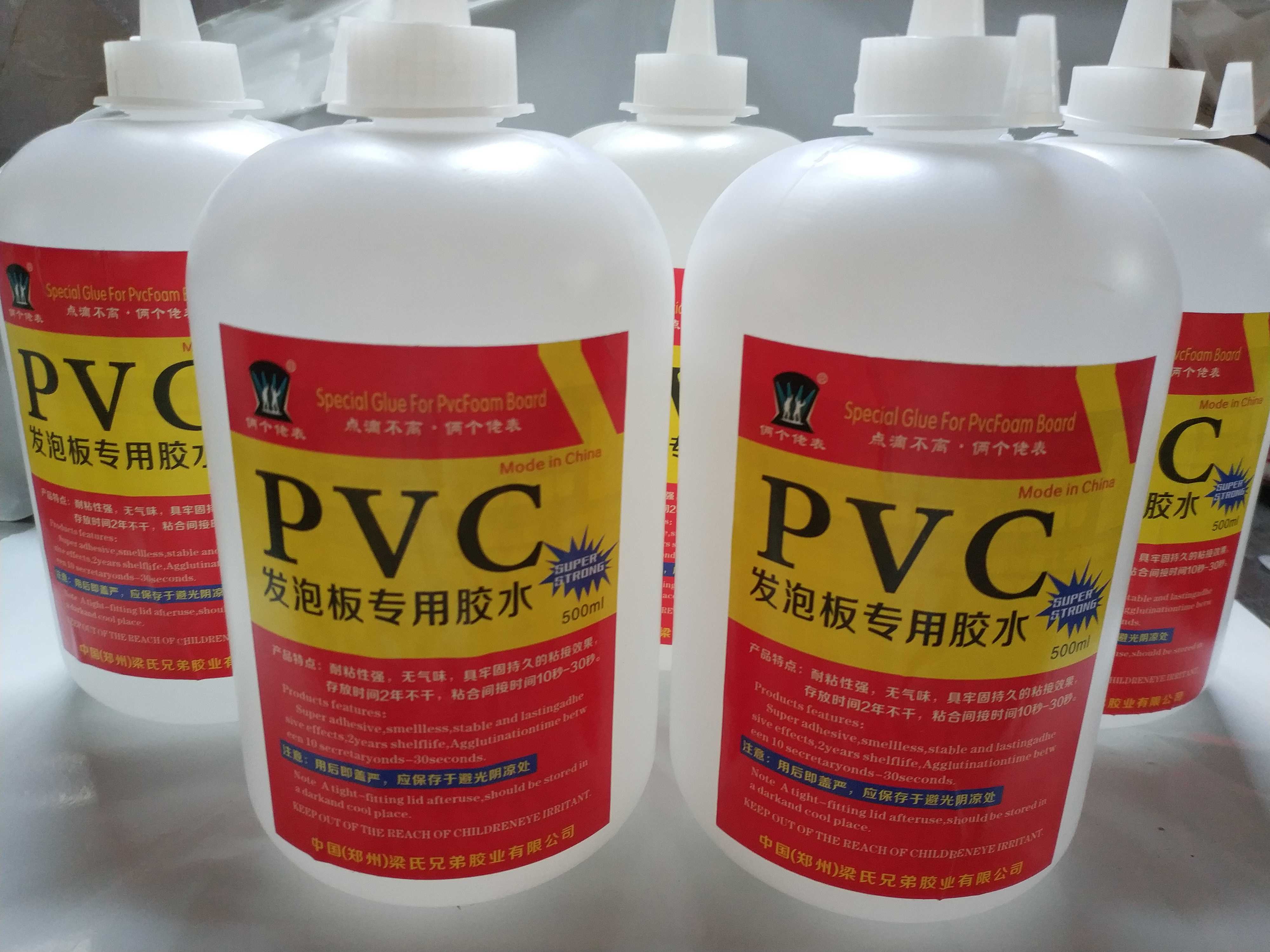 pvc发泡板雪弗板安迪板专用胶水木材石头金属陶瓷粘合剂1斤装