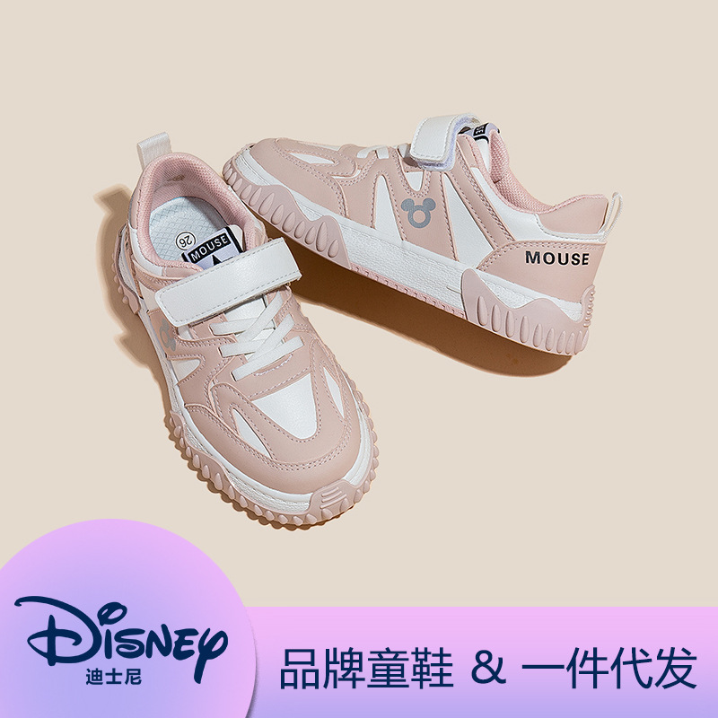 Disney迪士尼童鞋小清新卡通女童板鞋春秋季男童魔术贴米奇运动鞋