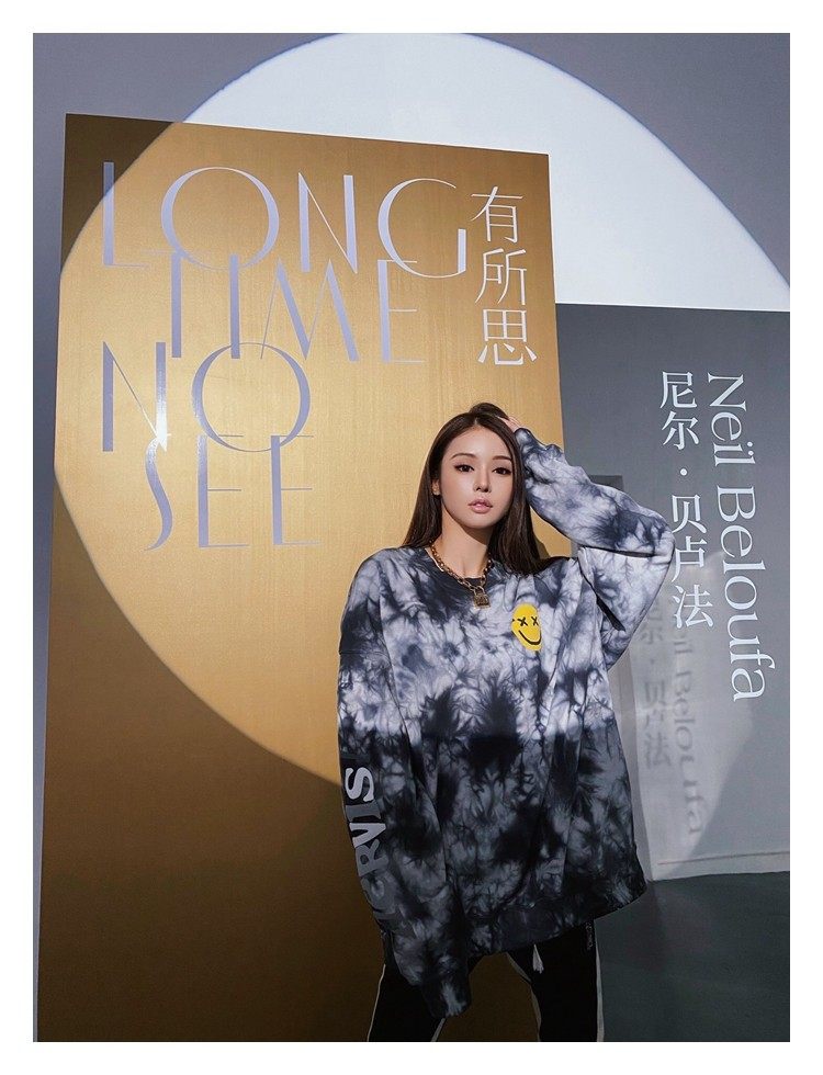 我叫新闻mayhem nervis 蓝灰棕3色笑脸晕染扎染圆领宽松卫衣