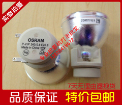绝对原装Optoma奥图码HX931 EX631 EX635投影机灯泡