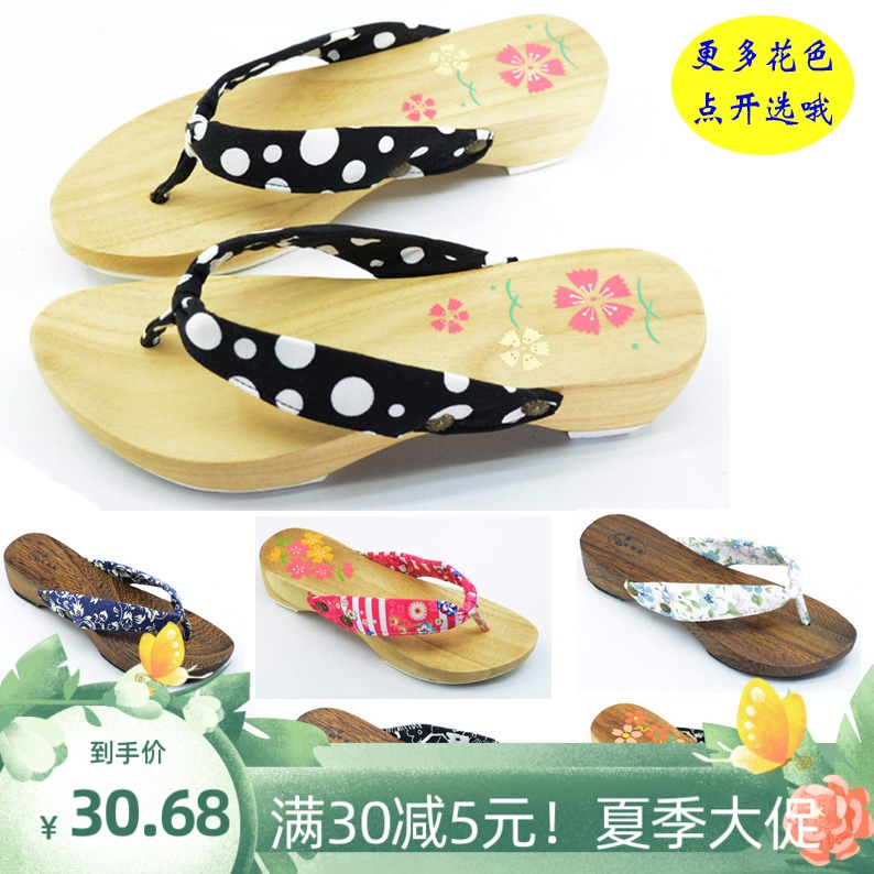 可劳阁 木屐 凉拖 夹脚 凉鞋 室内鞋 木底鞋实木 橡胶底|ruв категории Женская обувь, 拖鞋, 人字拖 - от Buy2taobao.com для оказания профессиональной услуги покупки агента Taobao