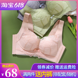 小胸内衣聚拢显大中厚杯甜美蕾丝无钢圈收副乳调整型背心文胸2210