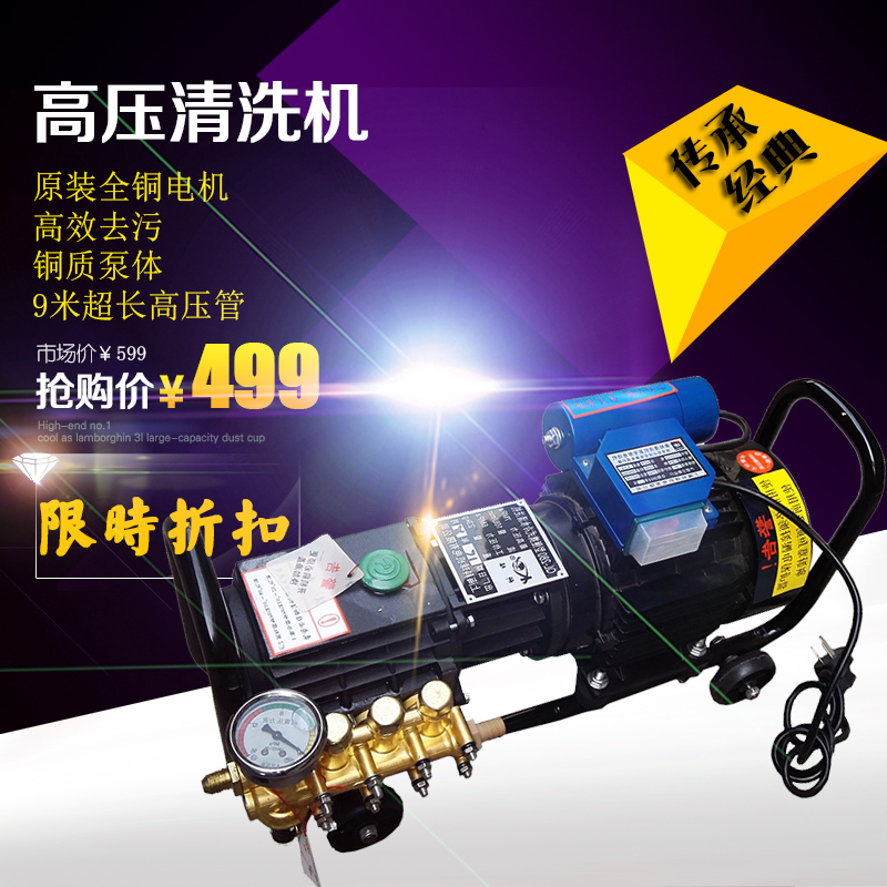 原裝 高壓科球QL-280清洗機小型全銅220V家用沖地洗車機刷車泵在類目 汽車/用品/配件/改裝, 車用清洗用品/清洗工具, 車用洗車機/設備中 - 來自Buy2taobao.com提供專業的淘寶代購服務