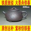 徐氏老麻子 大景舟供春 石瓢壶宜兴紫砂壶正品名家手工特价泡茶壶 徐氏老麻子 大景舟供春 石瓢壶宜兴紫砂壶正品名家手工特价泡茶壶