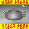 徐氏老麻子 小景舟供春壶 紫砂壶石瓢壶仿铁壶 功夫茶泡茶壶茶具 徐氏老麻子 小景舟供春壶 紫砂壶石瓢壶仿铁壶 功夫茶泡茶壶茶具