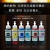德國進口 6色R330 L805壹元擺攤 藍牙微信無線打印機 連供墨水 德國進口 6色R330 L805壹元擺攤 藍牙微信無線打印機 連供墨水