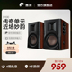 SWAN惠威D100有源HiFi数字蓝牙无线音箱多媒体客厅电视音响