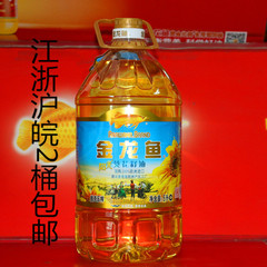 金龙鱼阳光葵花籽油5L 非转基因压榨 食用油 原料进口