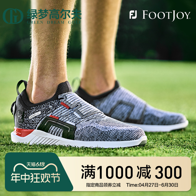 FootJoy高尔夫球鞋男士HyperFlex 运动轻量旋钮新款FJ透气有钉鞋