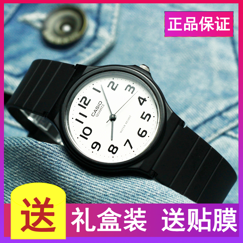 CASIO Black casio Net Red classic Same item mq24 Quartz watch Male student children watchin the Wristwatch , Japan Korea Watch category - from Buy2taobao.com to provide professional Taobao agent buy service