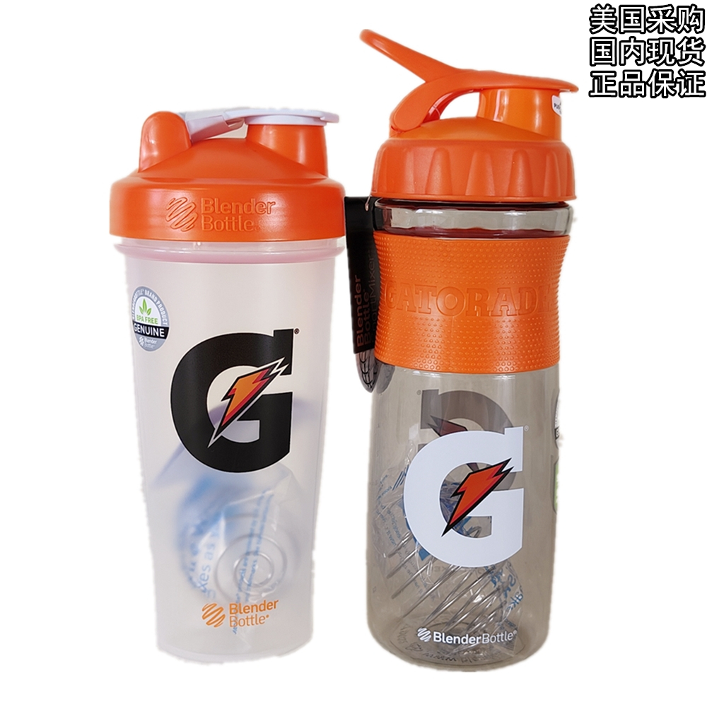 美国Gatorade佳得乐摇摇杯奶昔杯蛋白粉搅拌杯健身运动水壶水杯