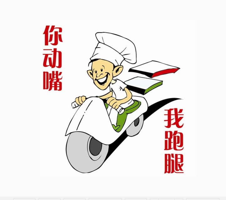 四川遂宁代跑腿代办代买同城服务代寄快递等