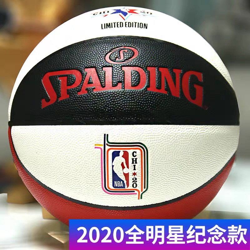 SPALDING斯伯丁2020全明