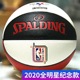 SPALDING斯伯丁2020全明星赛官方篮球复刻纪念款室内室外76-674Y