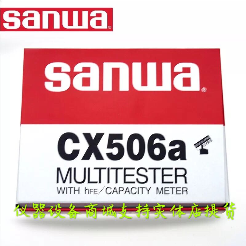 Sanwa SANWAN simulation Pointer multimeter CX506a multi-function Multi-range A multimeter CX506ain the Hardware/Tool , Instrumentation , Multimeter category - from Buy2taobao.com to provide professional Taobao agent buy service