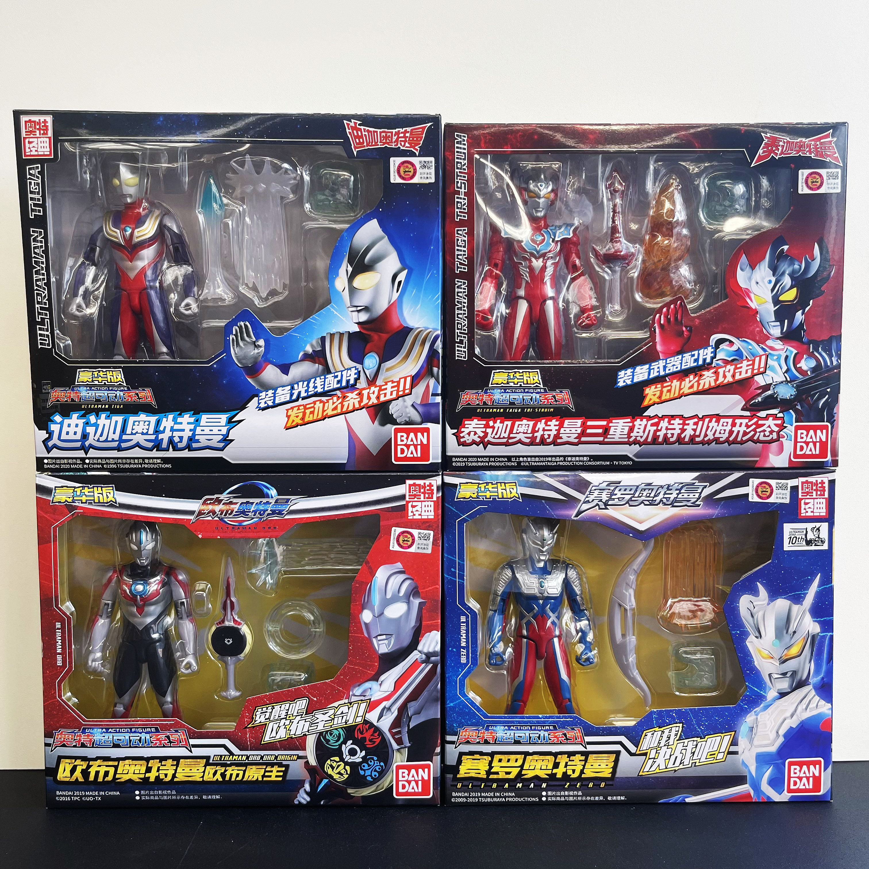 奥特曼玩具正版万代