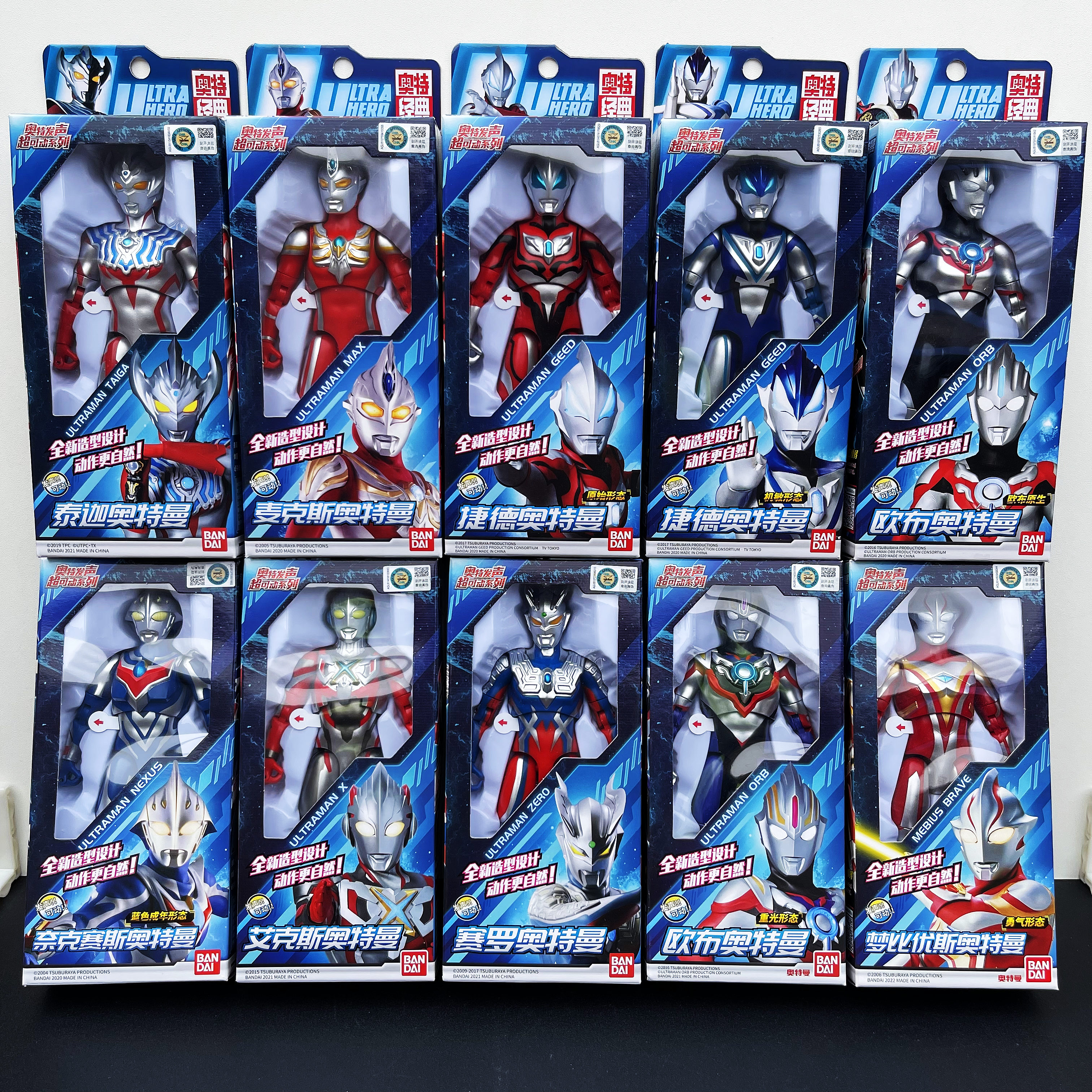 正版万代奥特曼发声超可动人偶迪迦 赛罗 闪耀特利迦梦比优斯玩具