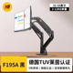 NB F195A 双屏显示器支架旋转升降电脑支架挂架笔记本增高架G32