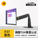 NB大屏电脑显示器24-37英寸自由升降旋转高低工作台桌面支架F37