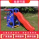 厂家直销家用小滑梯滑滑梯快乐滑梯幼儿园滑梯儿童滑梯室内滑梯