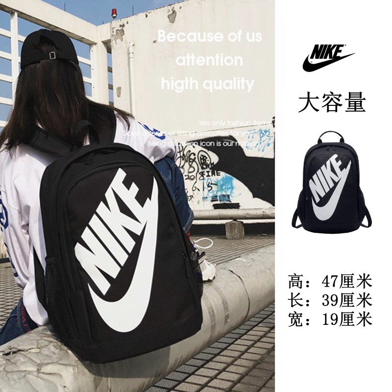 官方正品NIKE耐克大容量男女双肩背包学生休闲运动书包BA5217-010