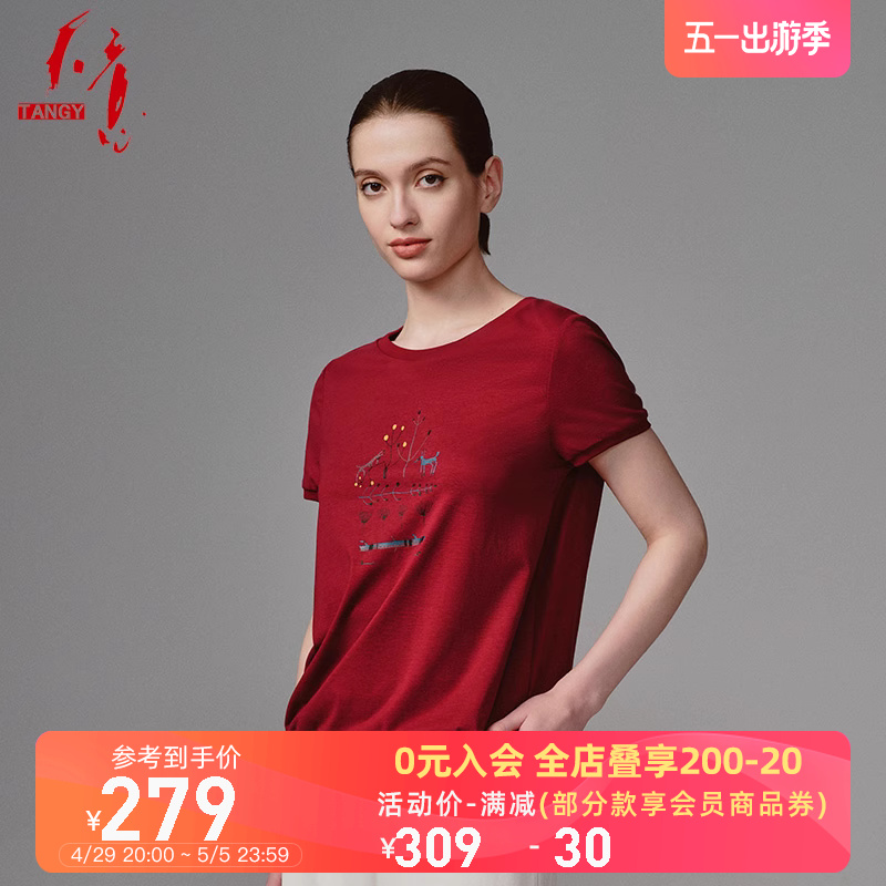 TANGY/天意夏季新品民族风小鹿漫步原创印花棉圆领短袖T恤