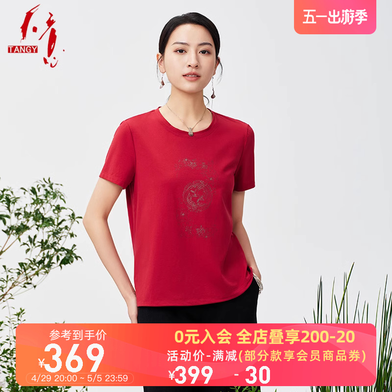 TANGY/天意2024春夏新款民族风时尚经典圆领百搭印花女士短袖T恤