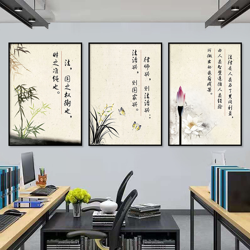 律师事务所挂画法院走廊装饰画办公室墙面布置接待室字画中式壁画