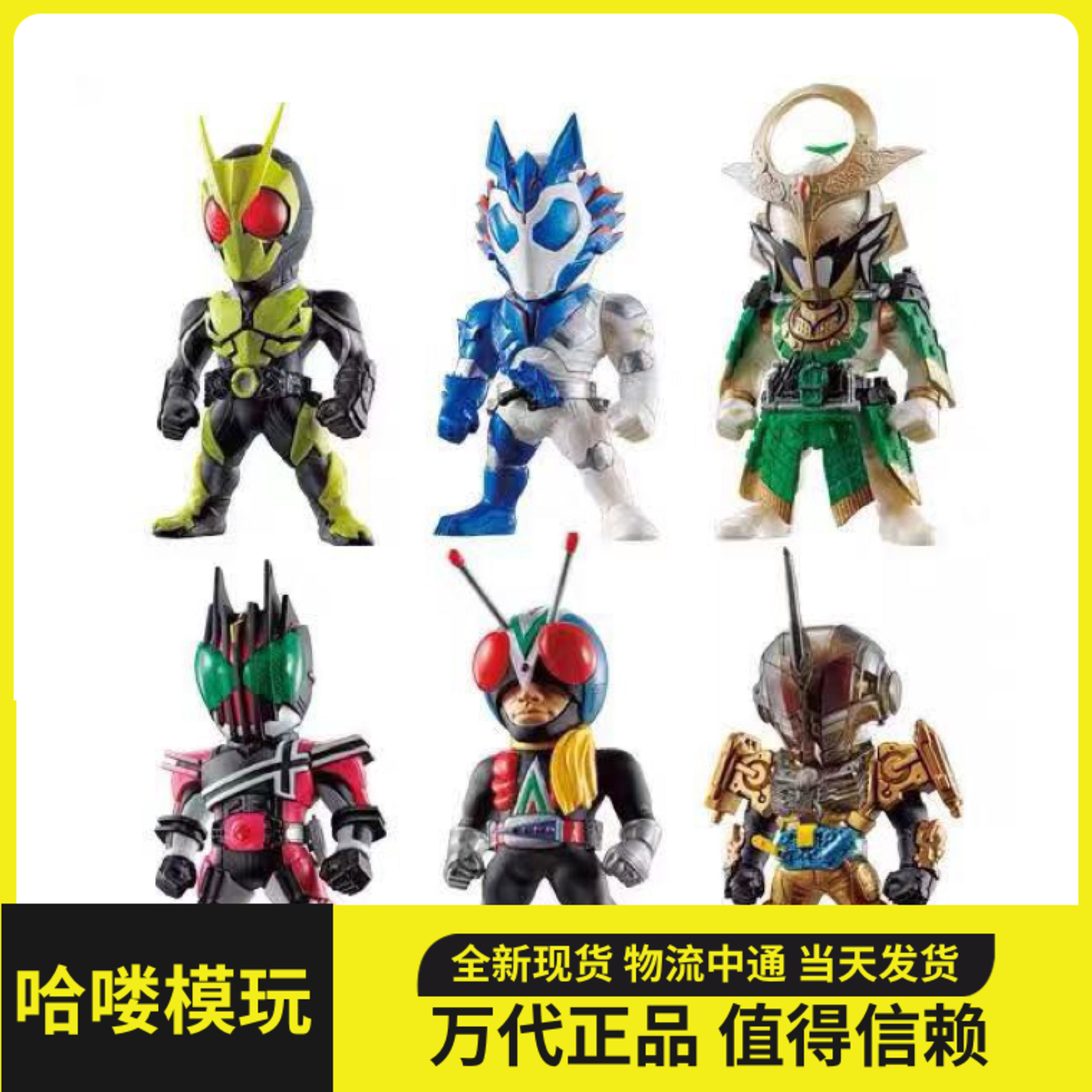 万代食玩convergekamenrider16ck16假面骑士零一现货