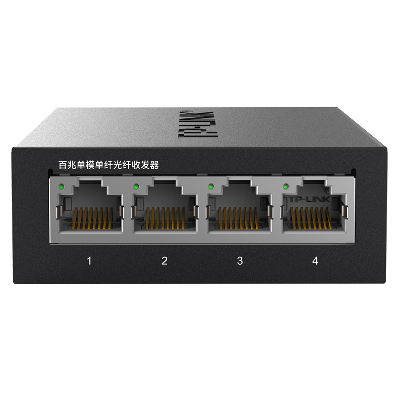 TP-LINK TL-FC114B百兆单模单纤光纤收发器1SC+4FE光电转换器单只在类目 网络设备/网络相关, 网络设备, 收发器中 - 来自Buy2taobao.com提供专业的淘宝代购服务