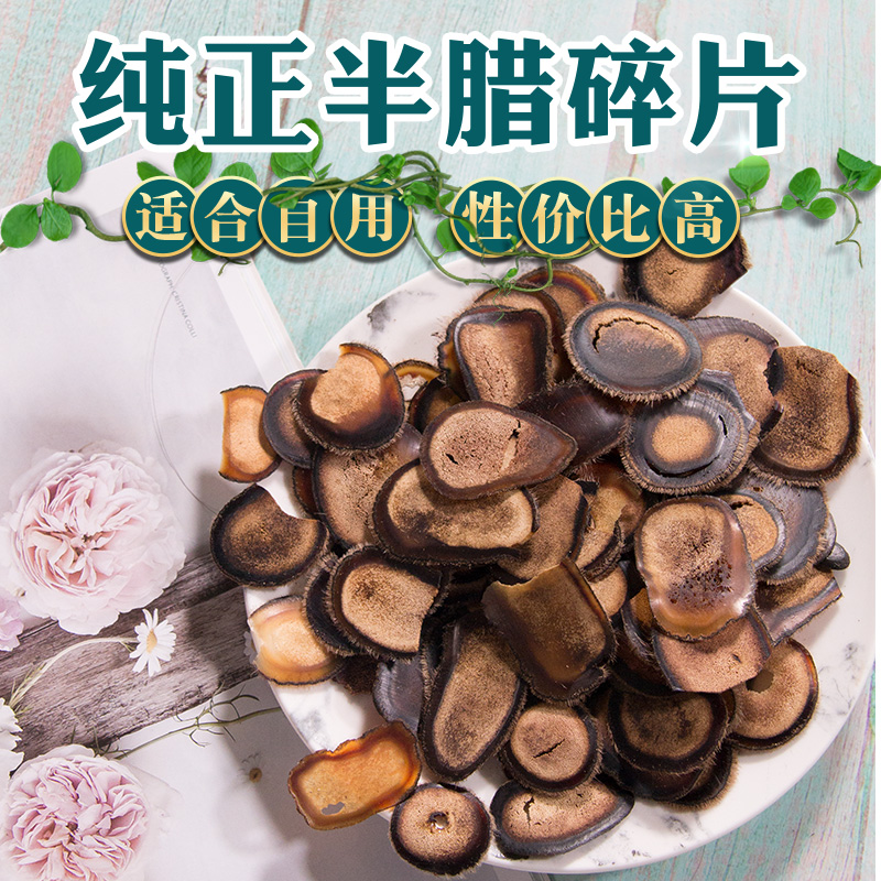 吉林梅花鹿鹿茸半腊片碎片鹿茸足干货碎蜡片自用煲汤泡酒10元/克