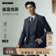 【条纹】利郎官方 西服套装男士商务三件套2025秋季新款西装外套