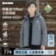 【三防】利郎官方 羽绒服男士商务男款冲锋衣冬季新款男装外套男