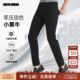 【科技黑/四面弹】利郎 牛仔裤男士修身小脚长裤2024春季新款裤子