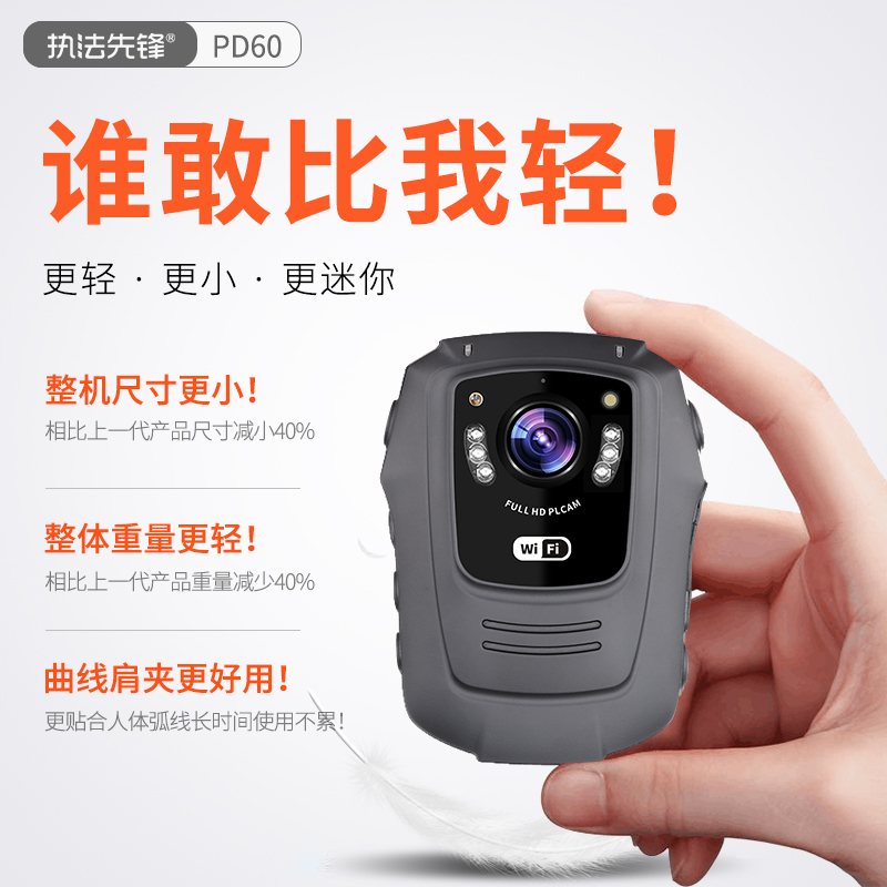 Enforcement Pioneer PD60 HD Night Vision 3200W Drive WiFi Site record instrument 1296P Portable camerain the Car/Articles/Fitting/Refit , Automotive Electronics/Navigation/Video/An electric appliance, Recorder, Enforcement Recorder category - from Buy2taobao.com to provide professional Taobao agent buy service