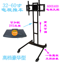 32/42/55/60/70/85寸液晶电视机推车 落地式移动支架挂架底座
